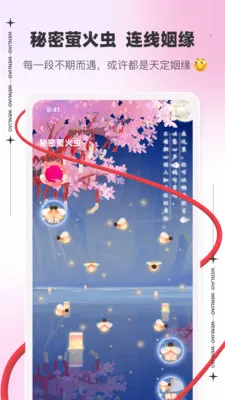 ��������2026�ٷ����°汾v3.5.2 �ٷ������ͼ3
