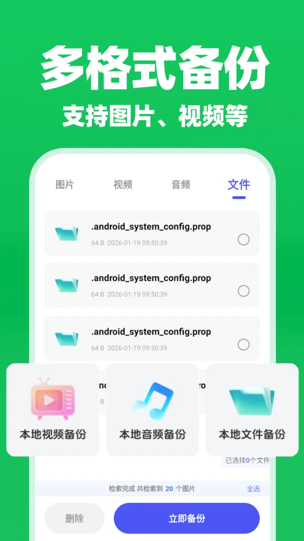 ΢�����¼����������(�����¼����)v1.0.4 �ٷ������ͼ3
