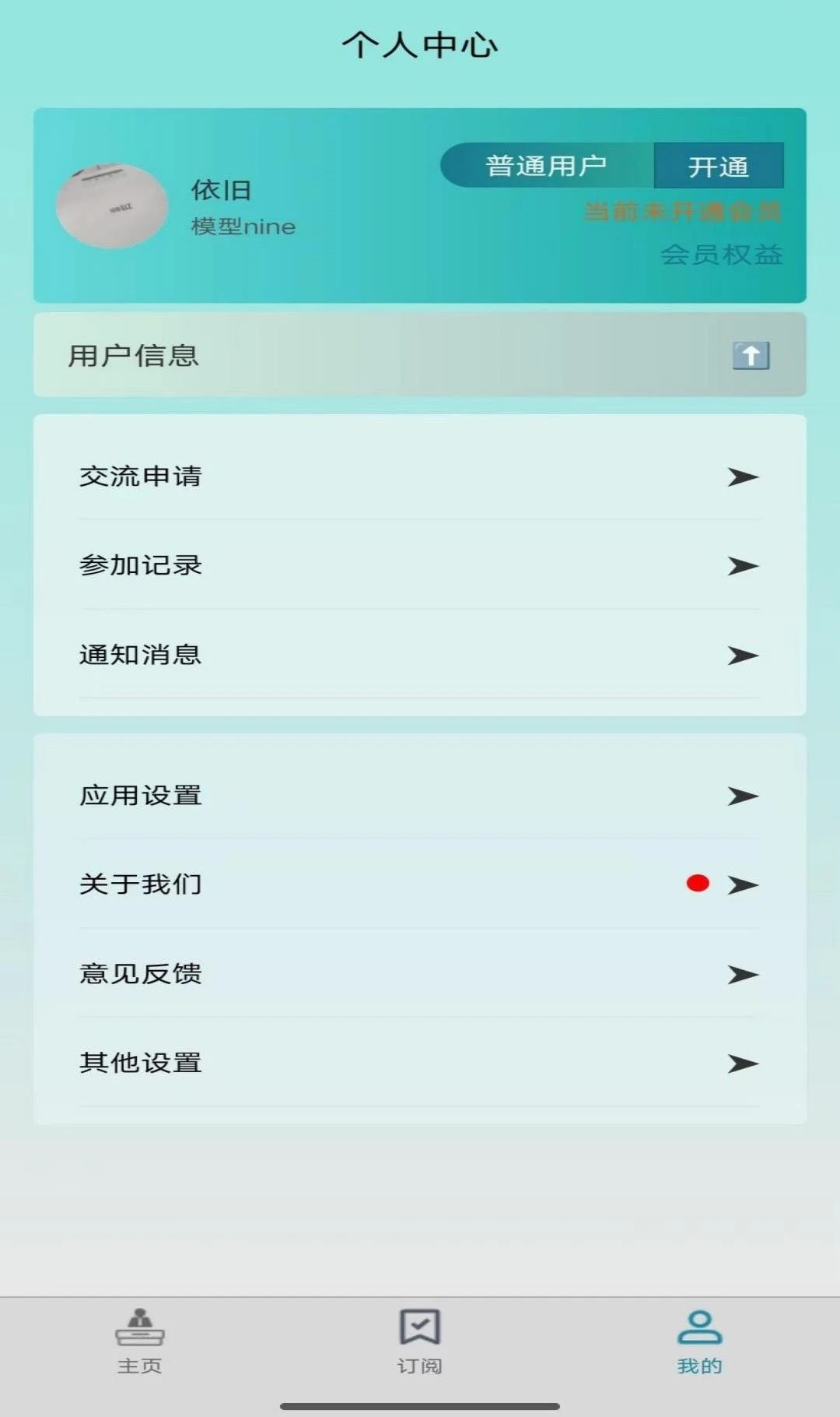 �����2026���°汾v1.0.5 ��Ѱ��ͼ2