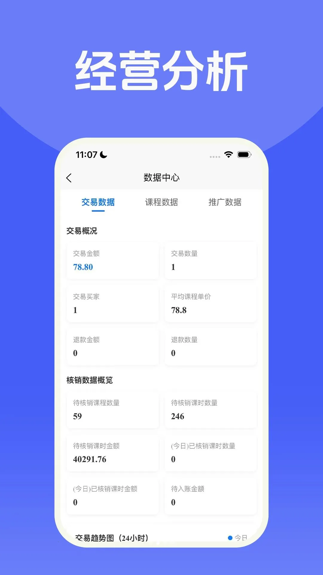 �β����̼Ұ�2026�ٷ����°汾v1.0.2 �ٷ������ͼ0