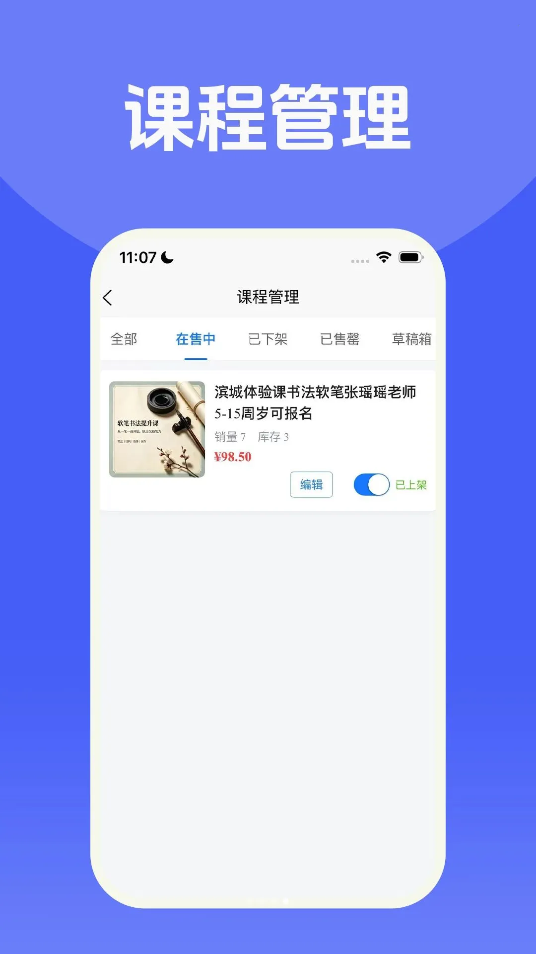�β����̼Ұ�2026�ٷ����°汾v1.0.2 �ٷ������ͼ2