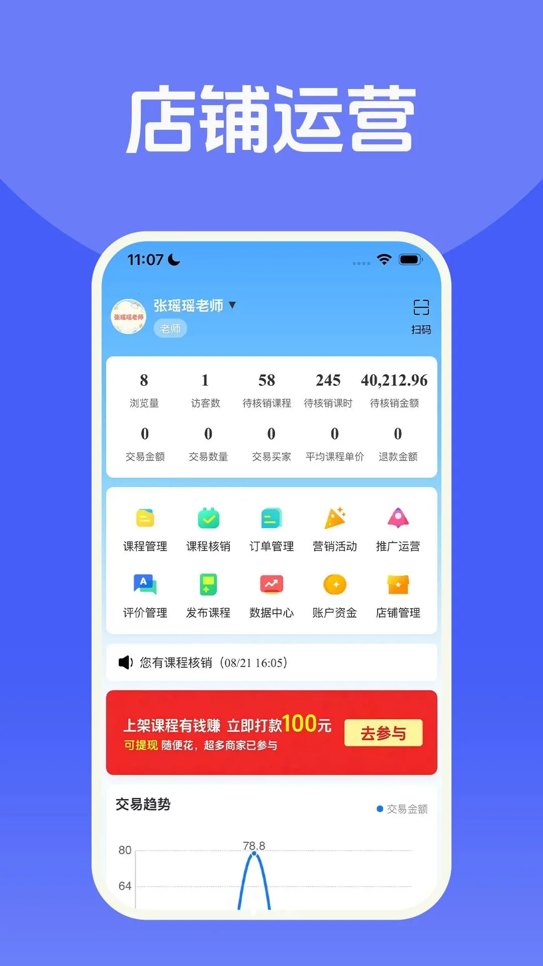�β����̼Ұ�2026�ٷ����°汾v1.0.2 �ٷ������ͼ1