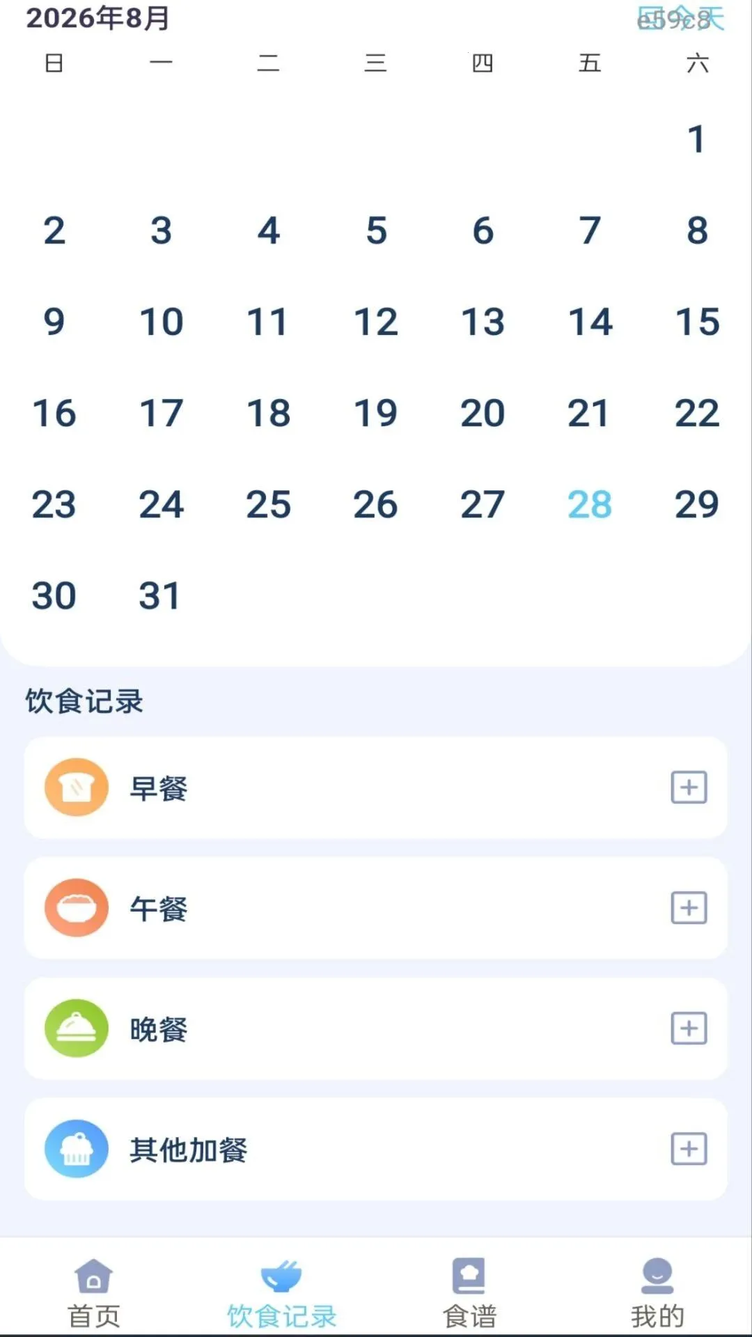 ��챨����ѿ�(������������)v1.0.0 ��׿���ͼ3