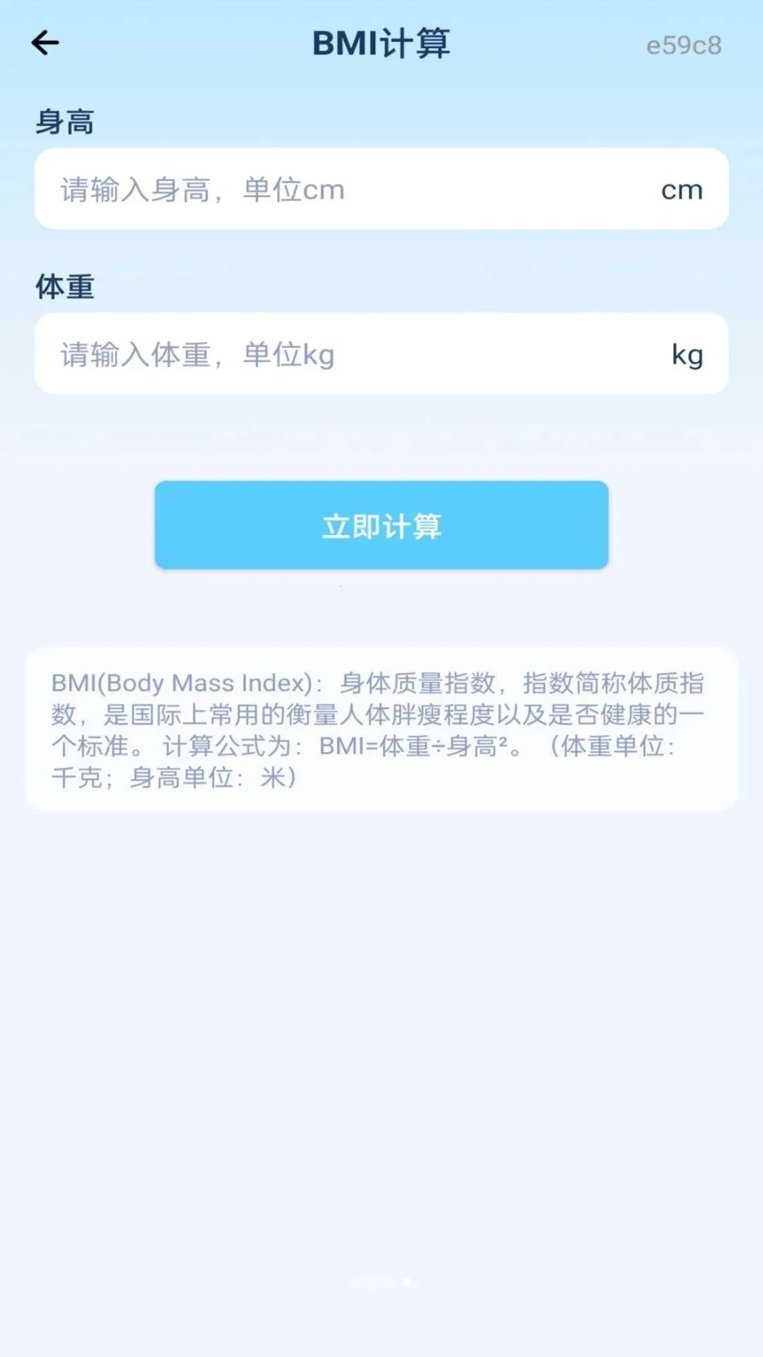 ��챨����ѿ�(������������)v1.0.0 ��׿���ͼ0