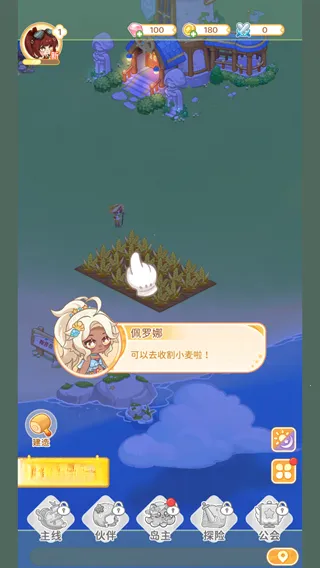 ���յ��λõ��ȷ��(ģ�⽨����Ϸ)