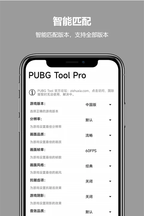 �������ֺ�ƽ��Ӣƽ���ӽ�(��ƽ��Ӣ�������)v1.16 �ٷ������ͼ1