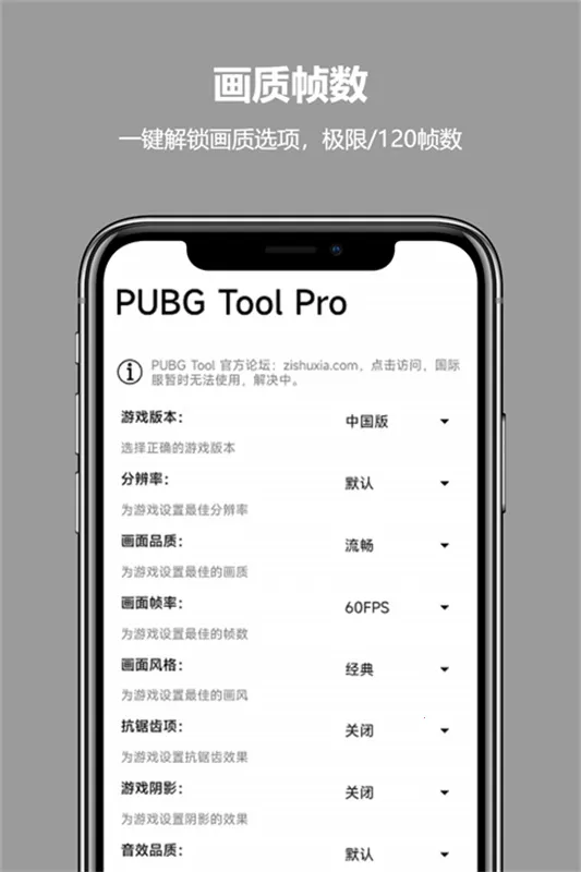 �������ֺ�ƽ��Ӣƽ���ӽ�(��ƽ��Ӣ�������)v1.16 �ٷ������ͼ2