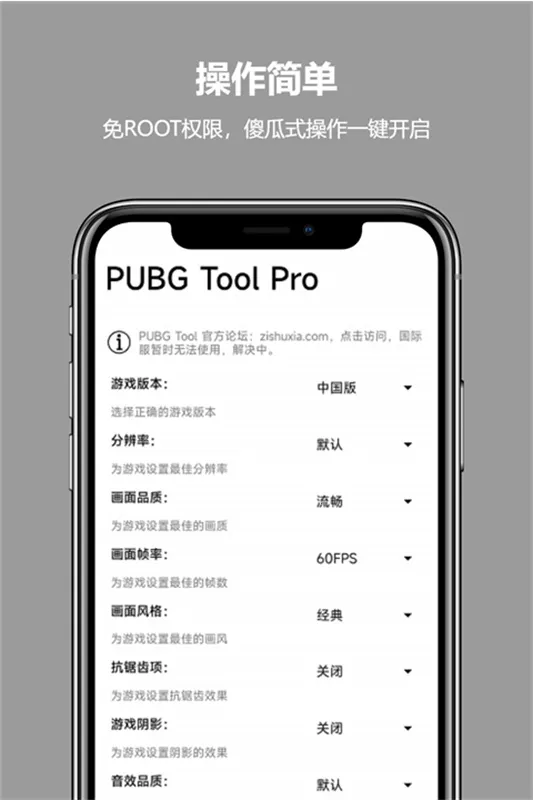 �������ֺ�ƽ��Ӣƽ���ӽ�(��ƽ��Ӣ�������)v1.16 �ٷ������ͼ0