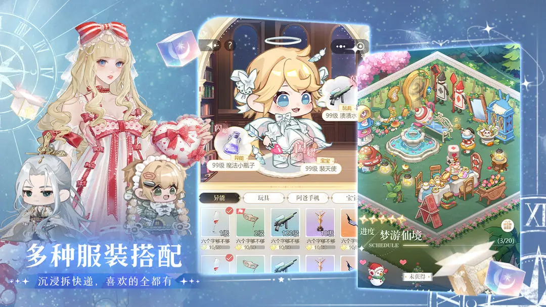 �����ξ��ֻ��氲׿���ֻ���v0.3.139 ��׿���ͼ1