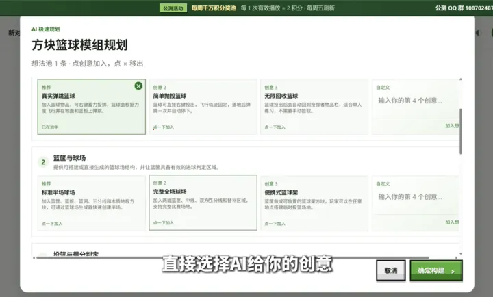 �ҵ�����ģ������AI2026���°汾v1.0 �ٷ������ͼ3