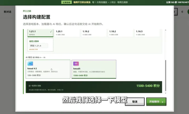 �ҵ�����ģ������AI2026���°汾v1.0 �ٷ������ͼ2