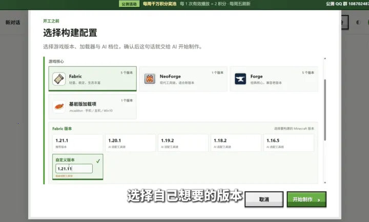 �ҵ�����ģ������AI2026���°汾v1.0 �ٷ������ͼ1