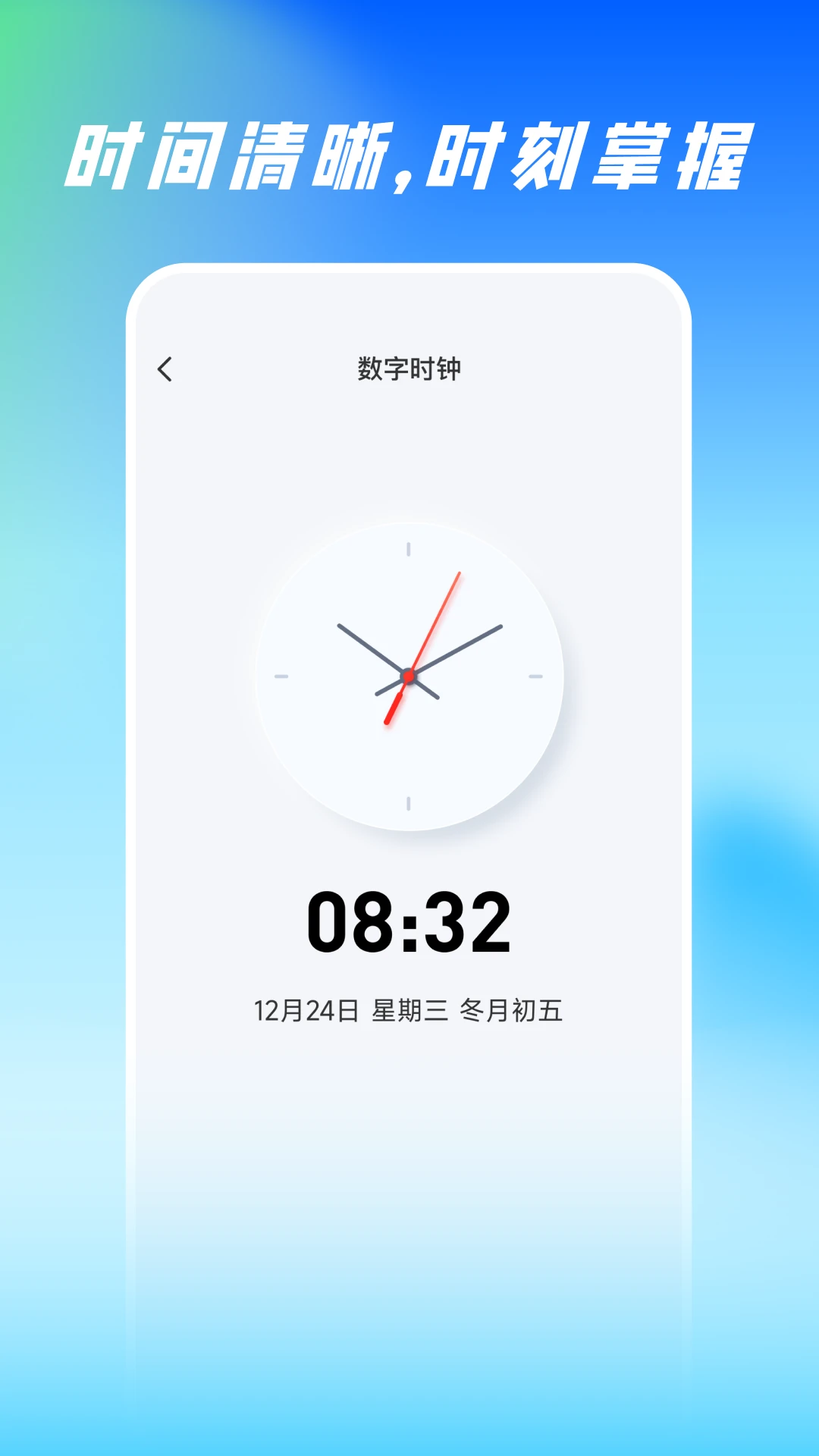 ɨ�����ȫ��������(�๦�ܲ���������)v1.0.3 ��׿���ͼ3