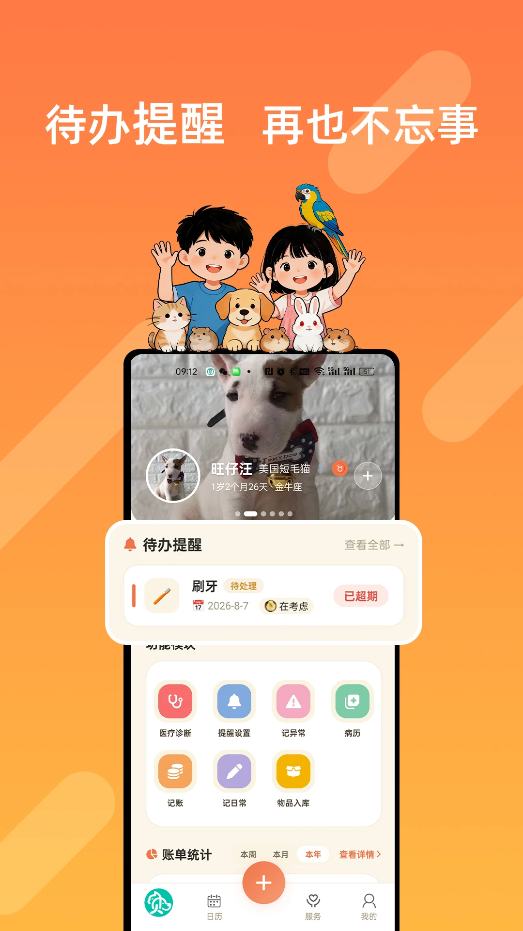 ���������Ѱ�׿���ֻ���v1.0.5 ��׿���ͼ3