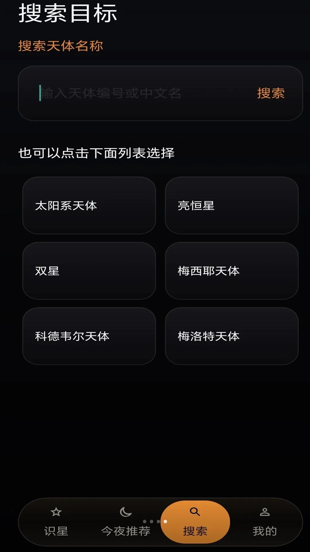 �����ʹ�������2026�ٷ����°汾v2.0 �ֻ����ͼ1