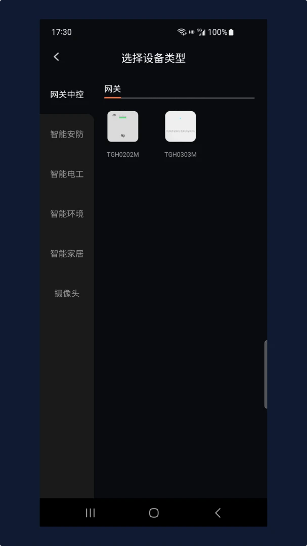 ���ľ�(�����豸����)v1.7.2605191 �ٷ������ͼ1