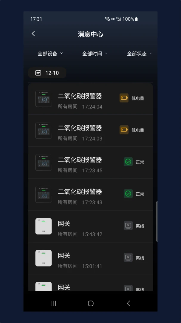 ���ľ�(�����豸����)v1.7.2605191 �ٷ������ͼ3