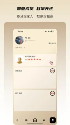 ���˻�2026�ٷ����°汾v3.3.0 ��׿���ͼ0