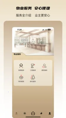 ���˻�2026�ٷ����°汾v3.3.0 ��׿���ͼ1
