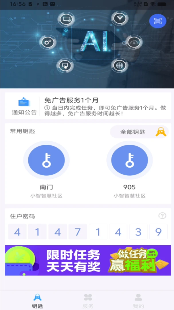 С����ҵ(������������)v3.26.09 �ٷ������ͼ3