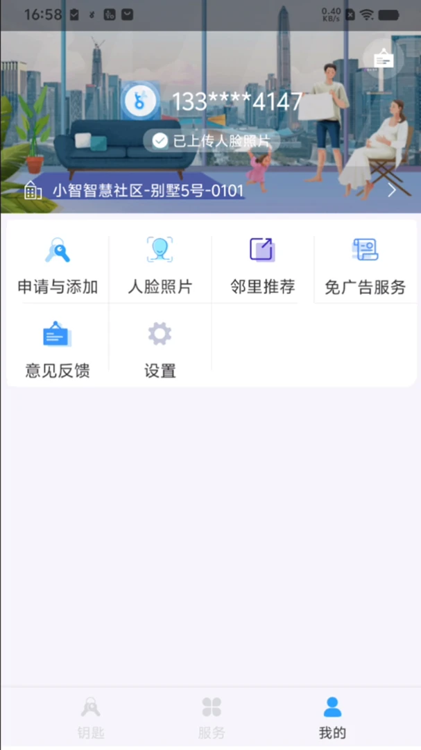 С����ҵ(������������)v3.26.09 �ٷ������ͼ1