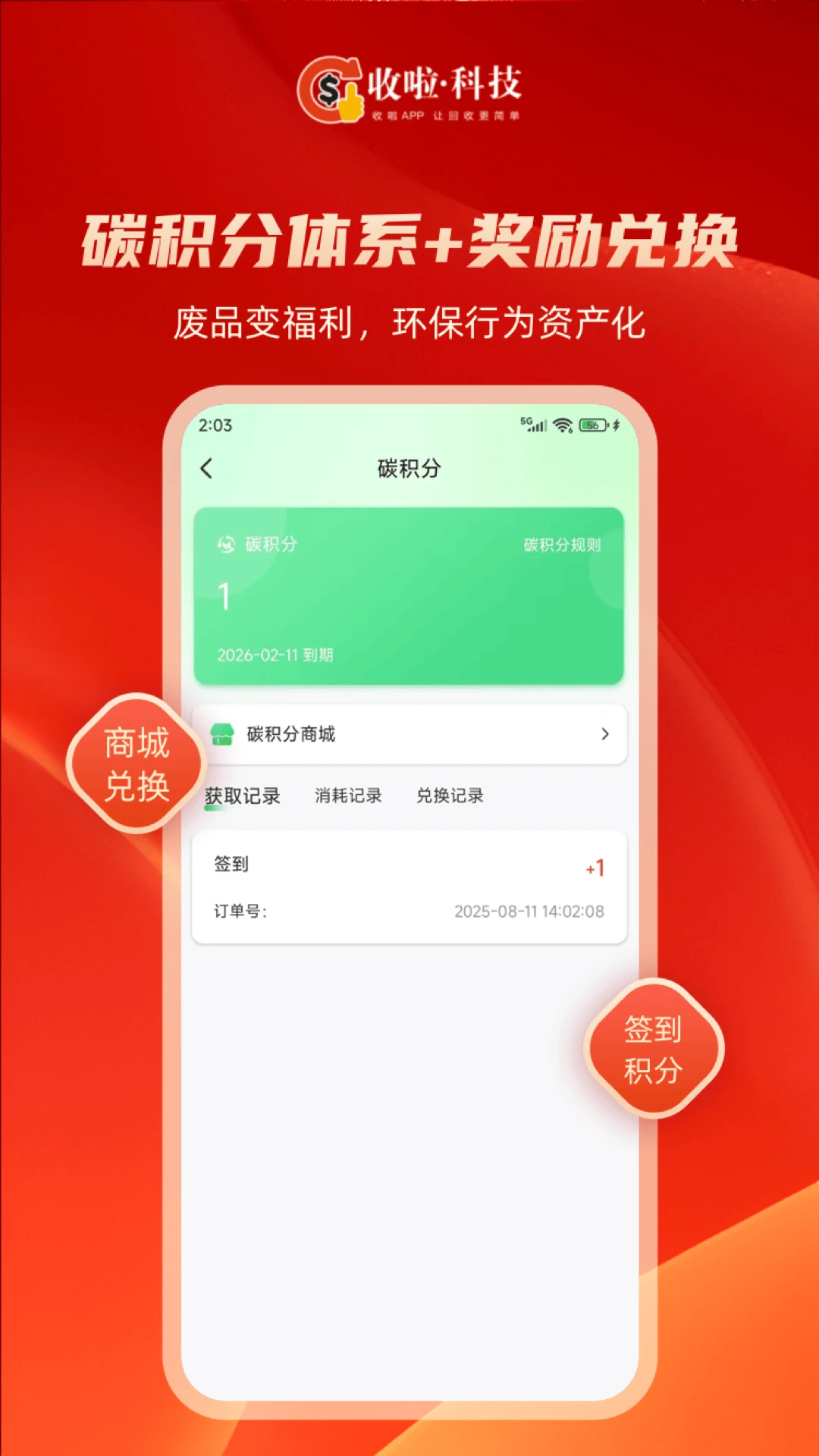 ��������2026�ٷ����°汾V2.3.3 �ٷ������ͼ0
