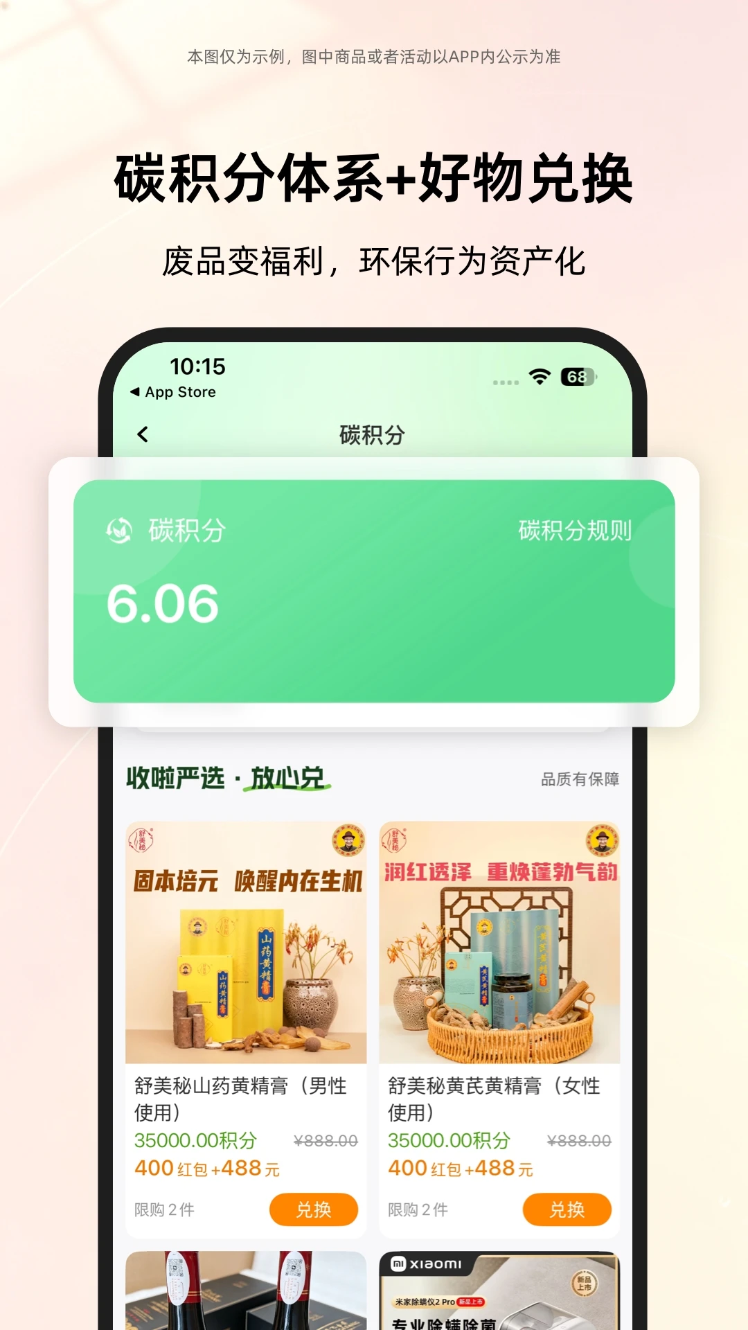 ��������2026�ٷ����°汾V2.3.3 �ٷ������ͼ1