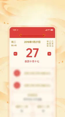 �ϻ���������ͨ��׿���ֻ���v1.1.0 ��Ѱ��ͼ0