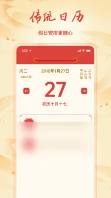 �ϻ���������ͨ��׿���ֻ���v1.1.0 ��Ѱ��ͼ2