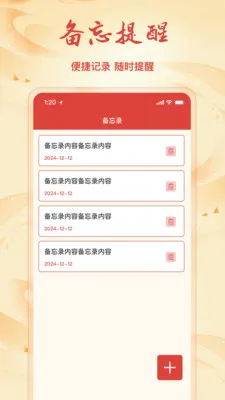 �ϻ���������ͨ��׿���ֻ���v1.1.0 ��Ѱ��ͼ1
