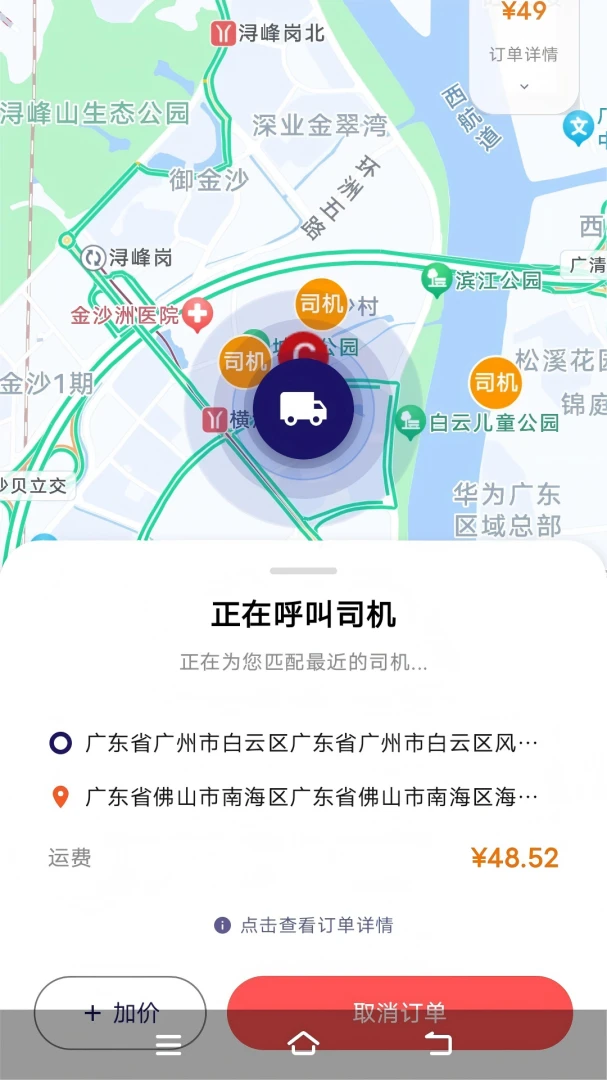 ������ѡ�ͻ���(��������ƽ̨)v1.7.62 ��Ѱ��ͼ1