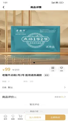 �����ϱ���2026���°汾v1.0.1 ��׿���ͼ2