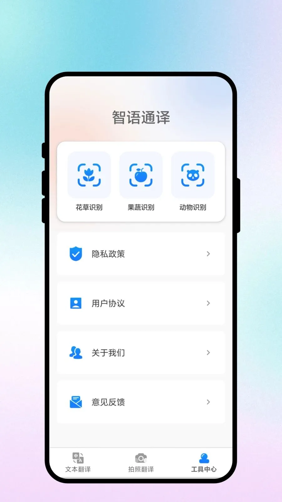 ����ͨ��(�����Է��빤��)v3.0.3 ��Ѱ��ͼ3