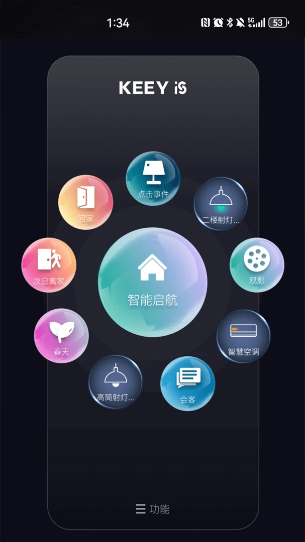 KEEY(�����豸����)v1.8.0 ��Ѱ��ͼ2
