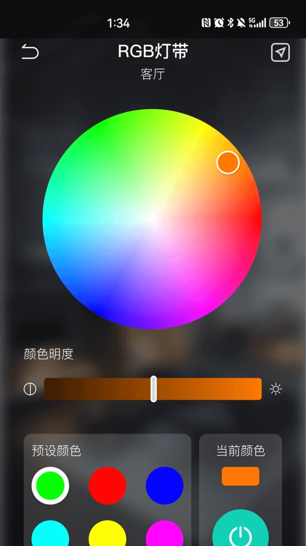KEEY(�����豸����)v1.8.0 ��Ѱ��ͼ3