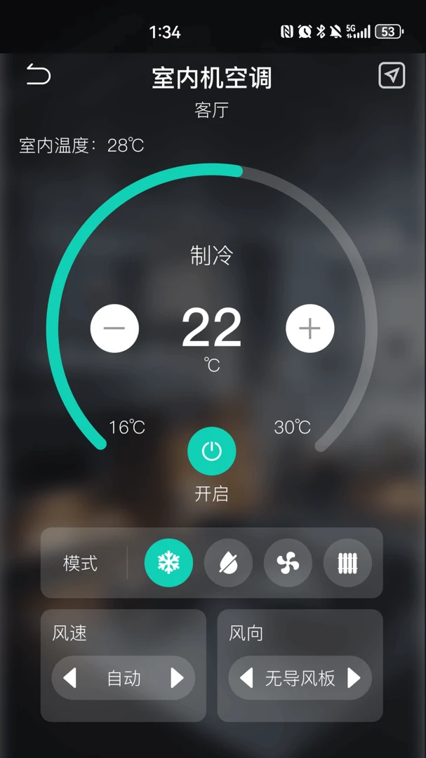 KEEY(�����豸����)v1.8.0 ��Ѱ��ͼ1