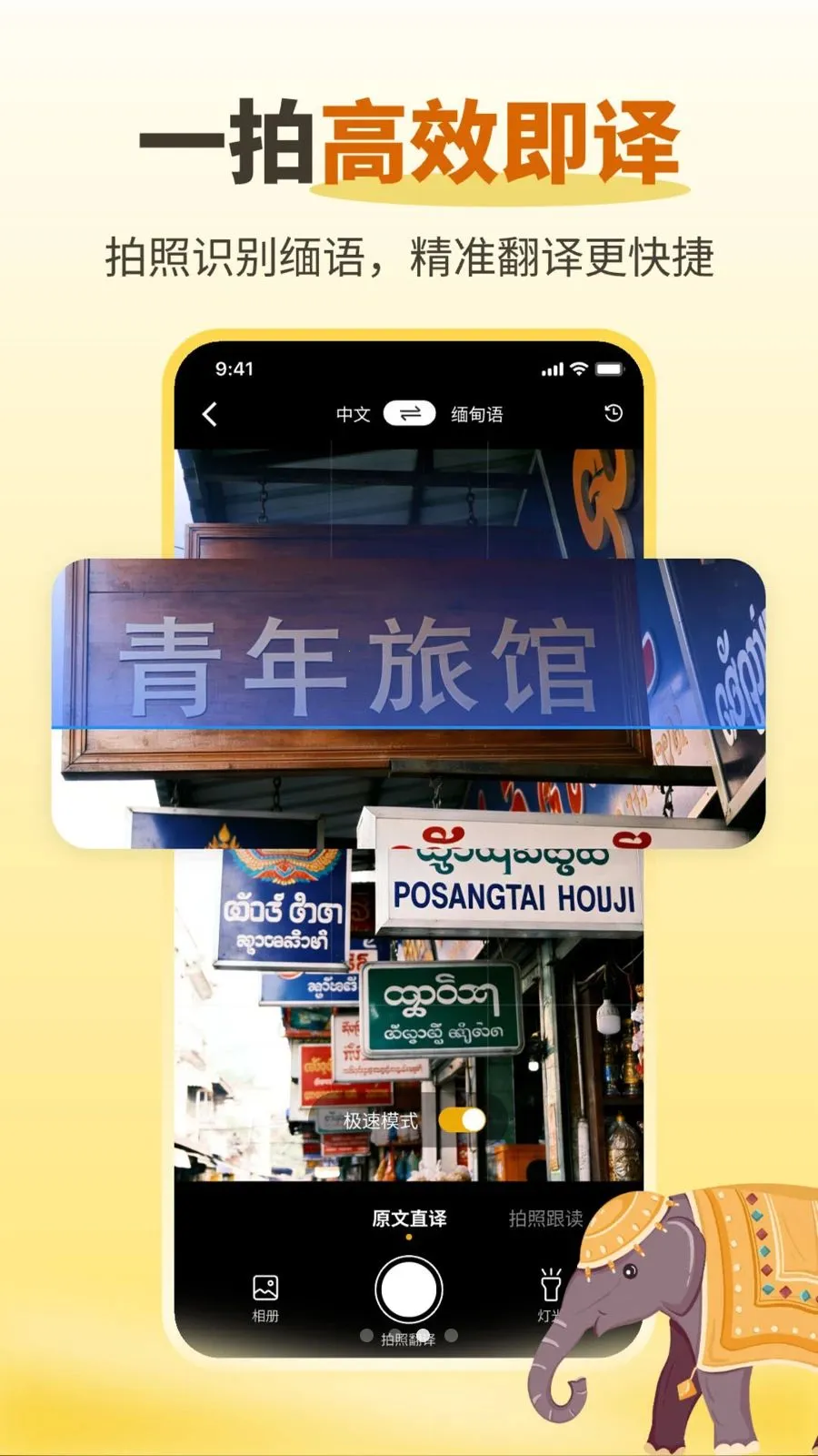 �����������(�����ѧϰ����)v1.0.2 ��Ѱ��ͼ1