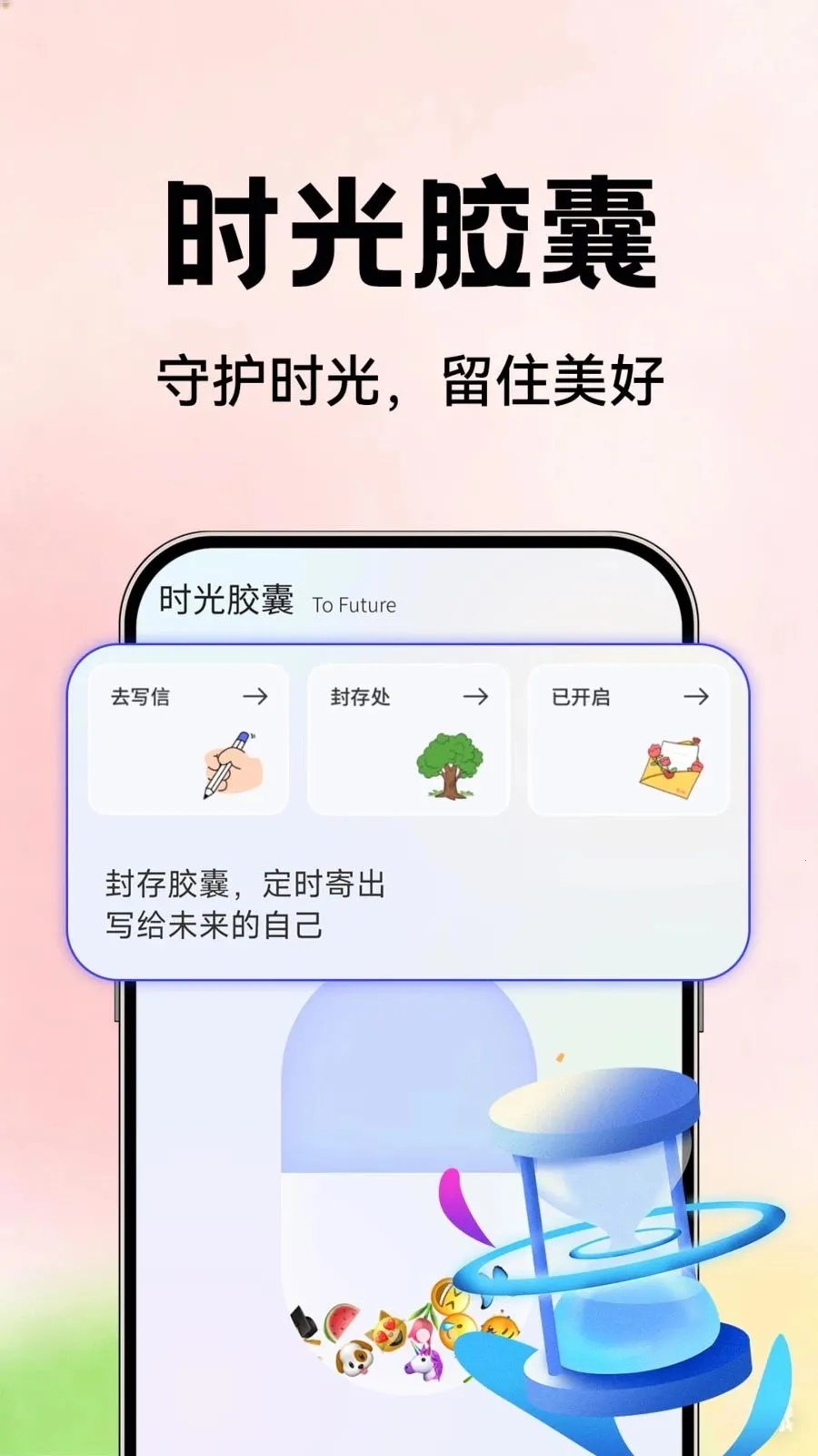 ��������Days��׿���ֻ���v1.0.2 �ٷ������ͼ0