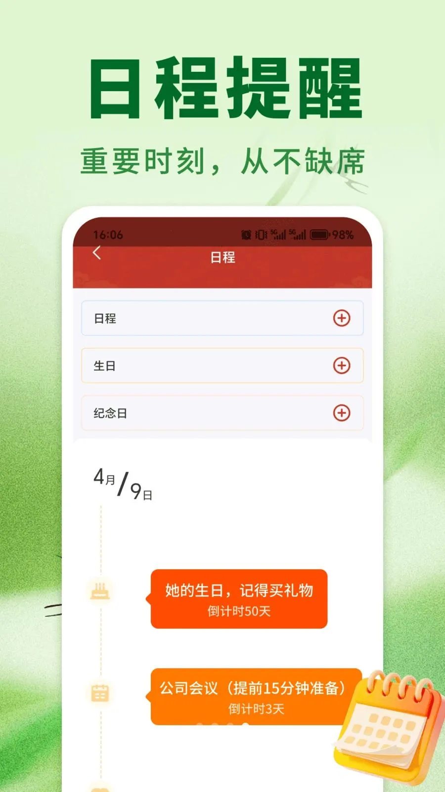 �����ϻ�����׿���ֻ���v1.0.01.00 �ֻ����ͼ0