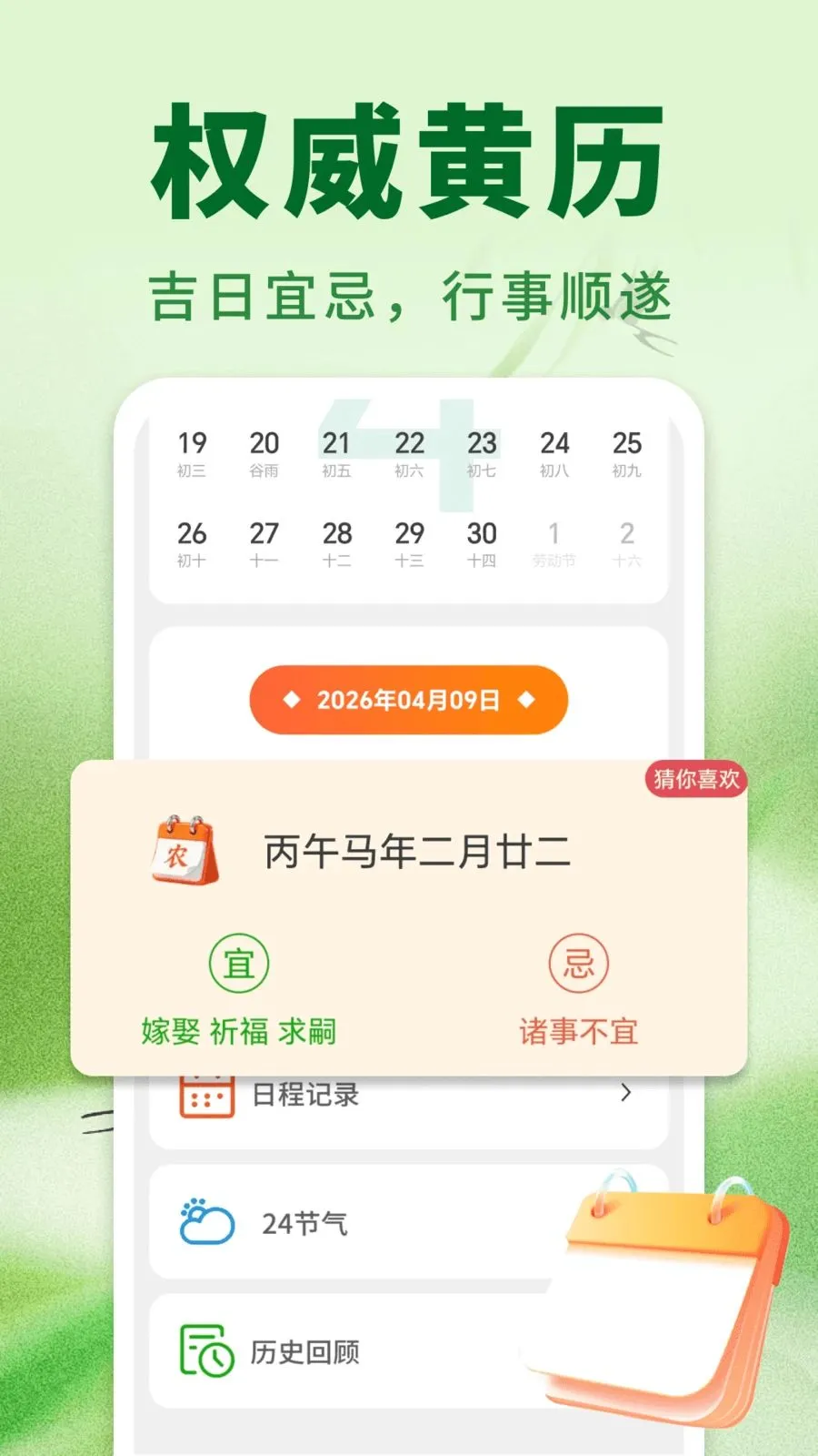 �����ϻ�����׿���ֻ���v1.0.01.00 �ֻ����ͼ3