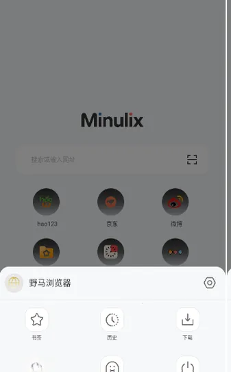 Ұ�������2026���°汾v1.4 �ֻ����ͼ3