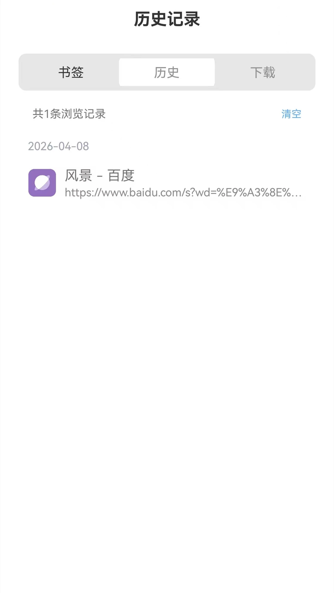 Ұ�������2026���°汾v1.4 �ֻ����ͼ1