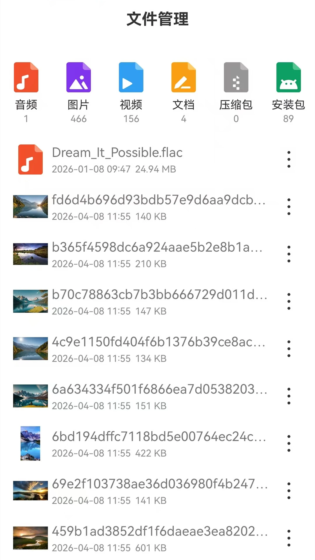 Ұ�������2026���°汾v1.4 �ֻ����ͼ2