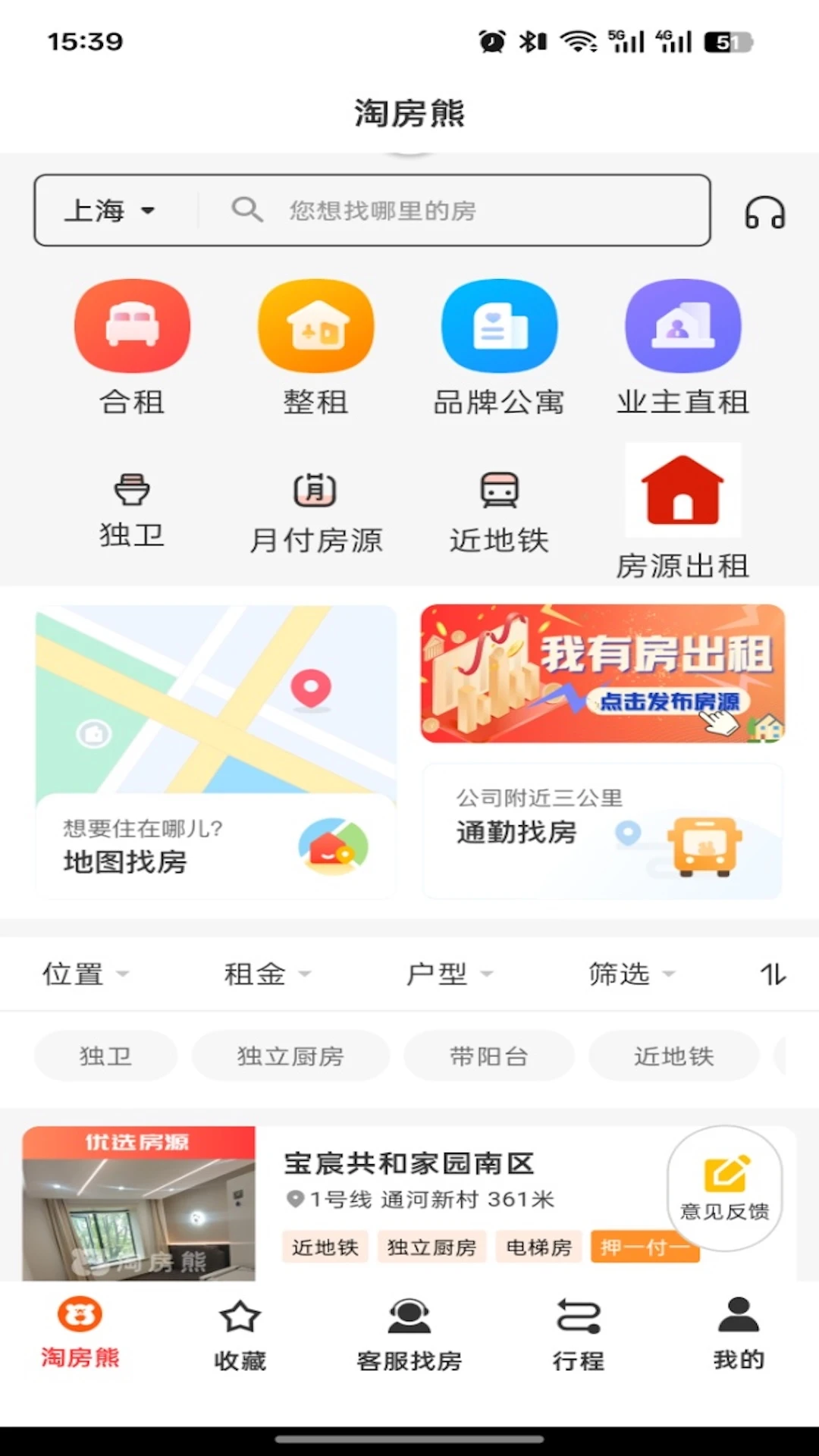 �Է��������ֻ���v1.0.5 ��׿���ͼ1
