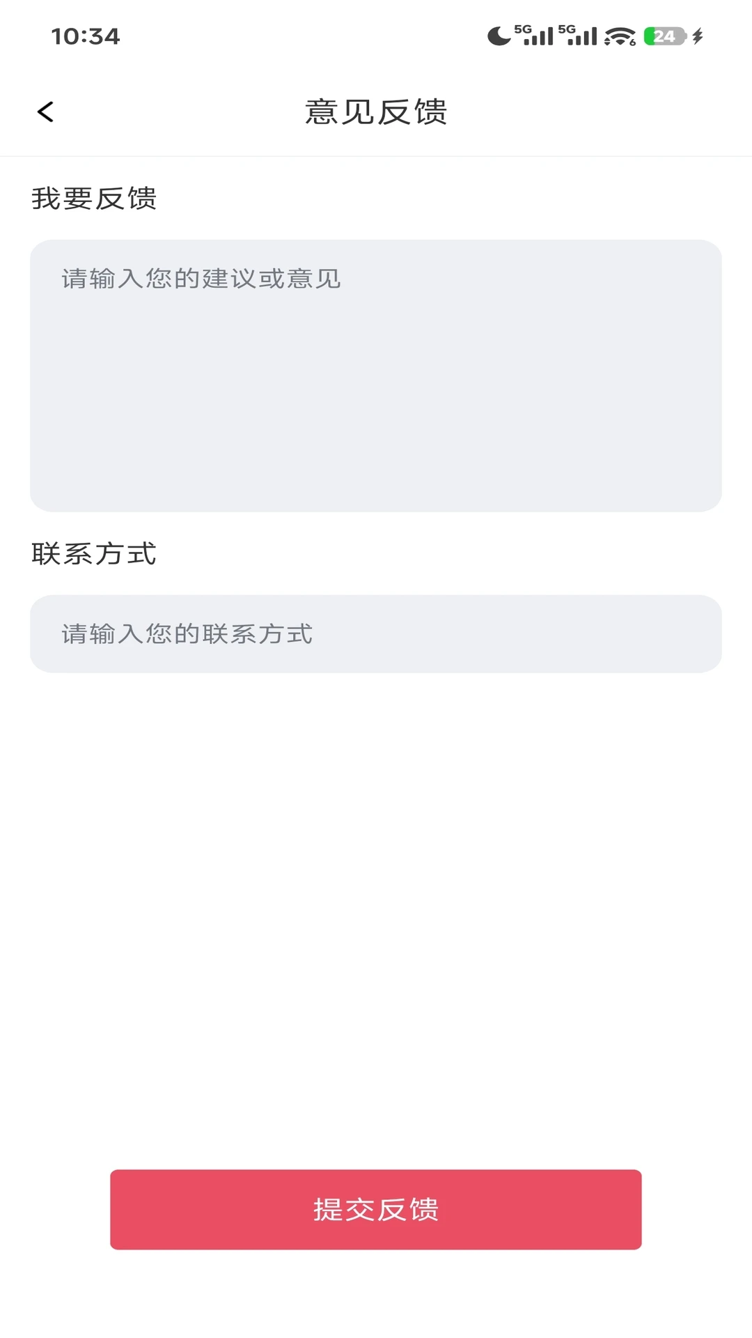����ʡǮϦ(����ʡǮƽ̨)v1.0.1 �ٷ������ͼ1