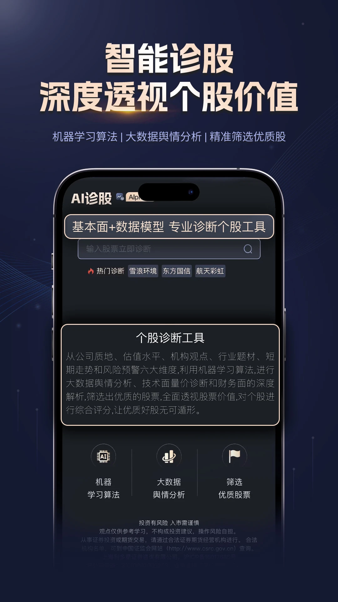 ����Ͷ��׿���ֻ���v2.0.1 ��׿���ͼ3