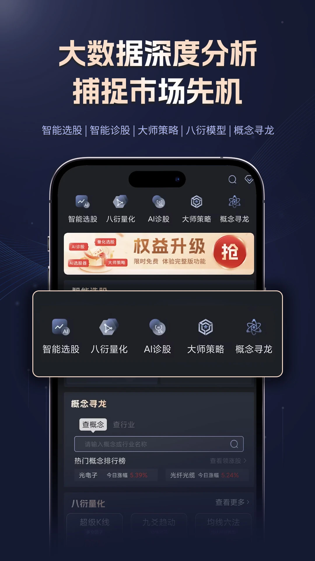 ����Ͷ��׿���ֻ���v2.0.1 ��׿���ͼ0