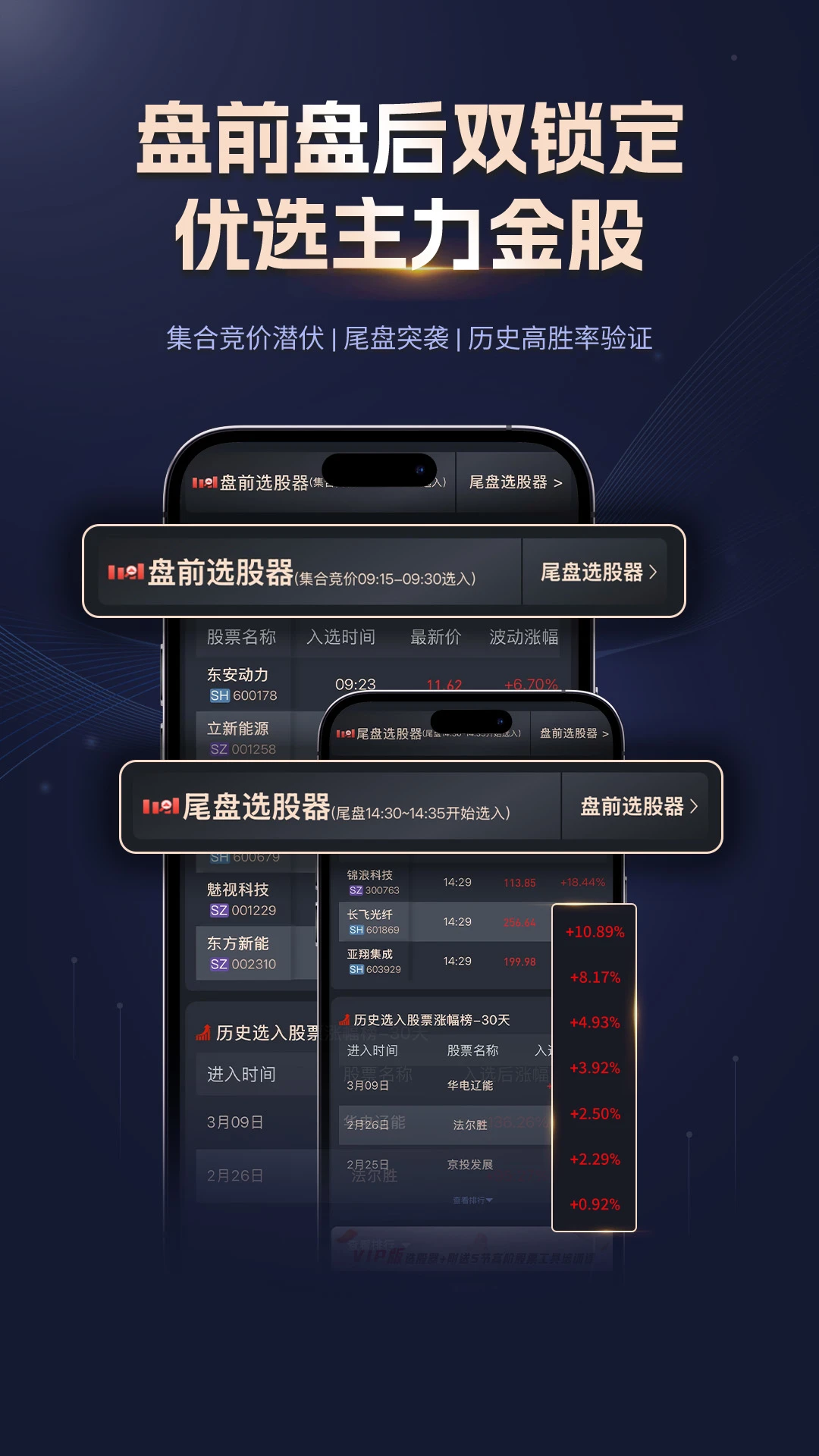 ����Ͷ��׿���ֻ���v2.0.1 ��׿���ͼ1