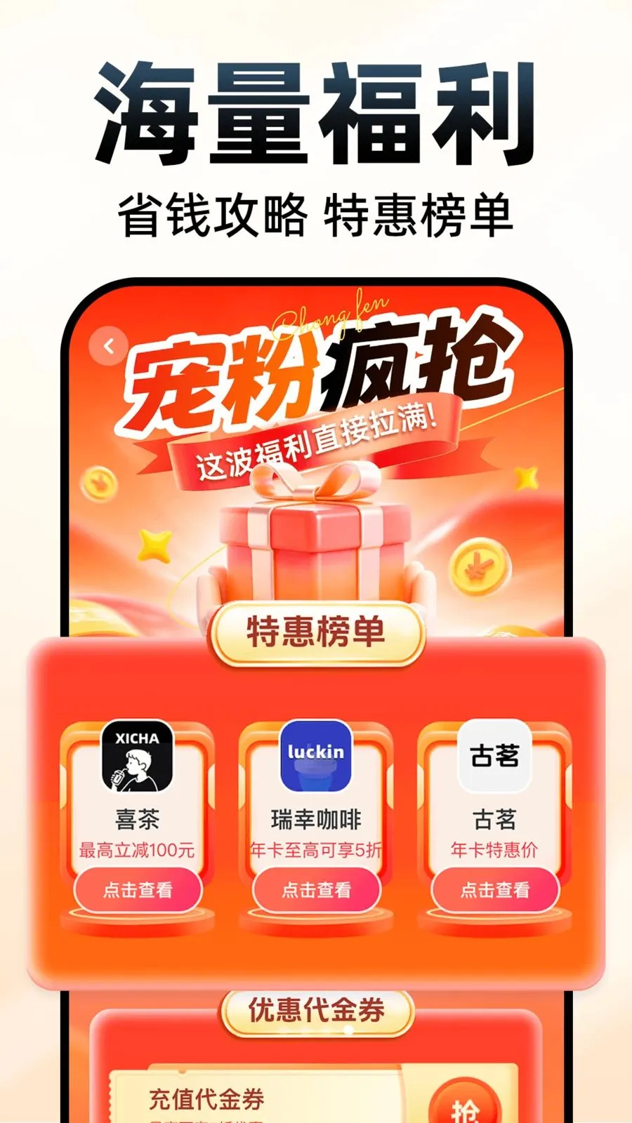 �쳵˳�糵�������ֻ���v1.0.1 ��Ѱ��ͼ3