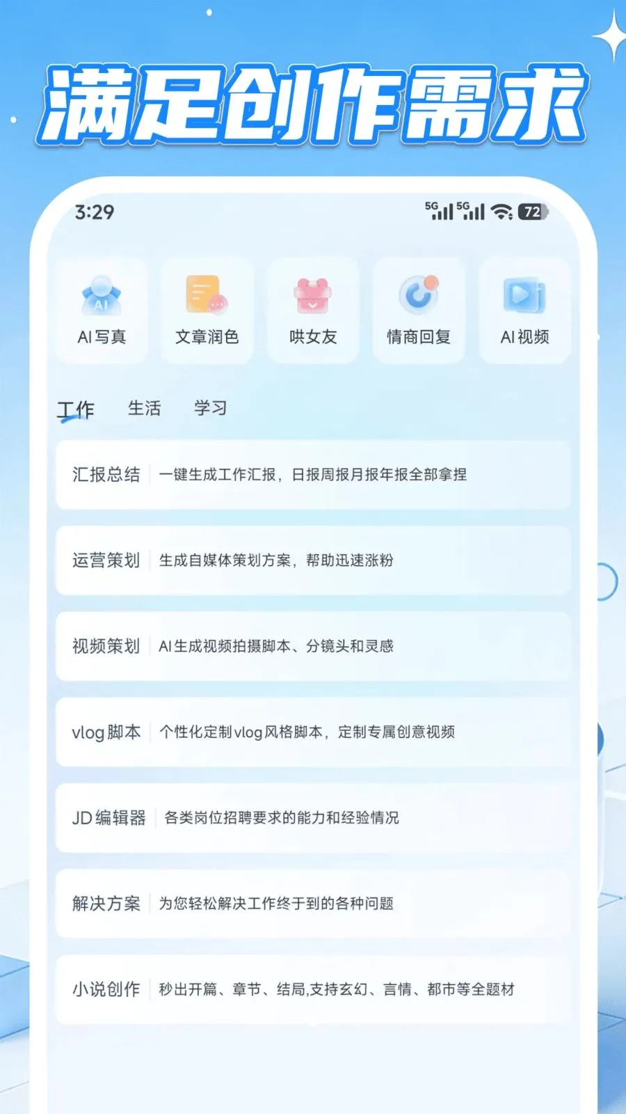 AI agent���ܰ���2026���°汾